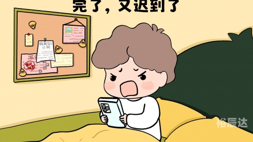 迟到千年吉他谱迟到千年吉他谱-第2张图片