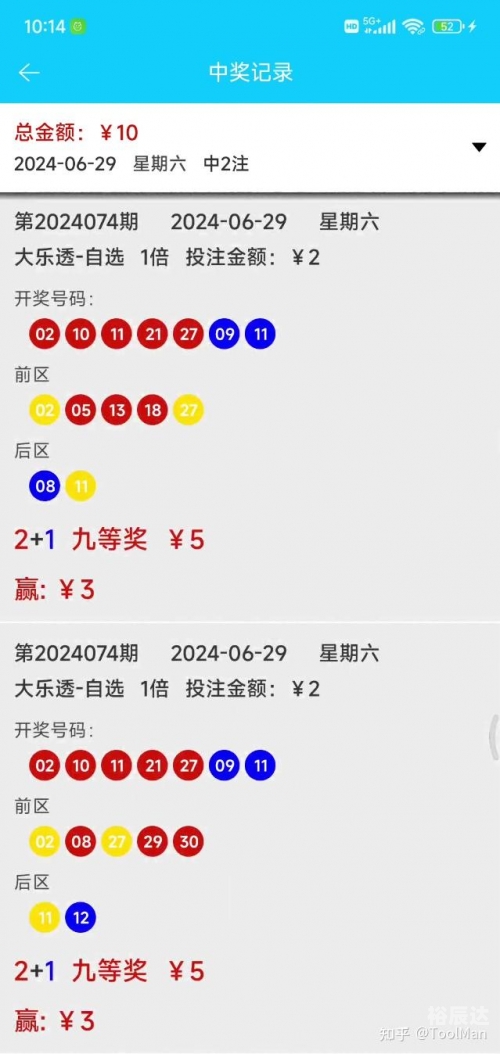 今天的快乐8试机号码今天的快乐8走势图分析
