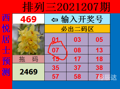 红太阳心水码论坛6合高手论坛红太阳心水论坛，心灵交流的乐园