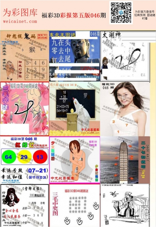 红五3d图库牛彩网天牛图库红五3D，沉浸式体验的未来科技-第1张图片