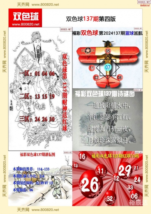 红五3d图库牛彩网天牛图库红五3D，沉浸式体验的未来科技-第2张图片