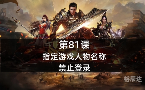 6月1日关闭全国游戏全国游戏6月1日关闭-第1张图片