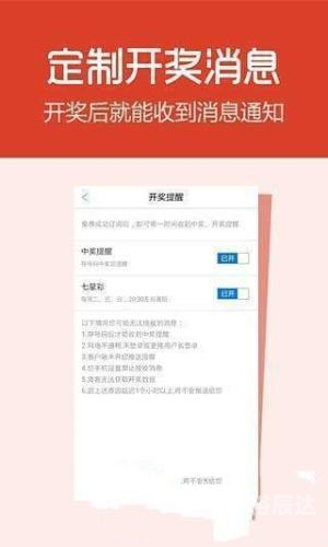 白姐一肖中特马资料大全白姐一肖中特马资料大全-第2张图片