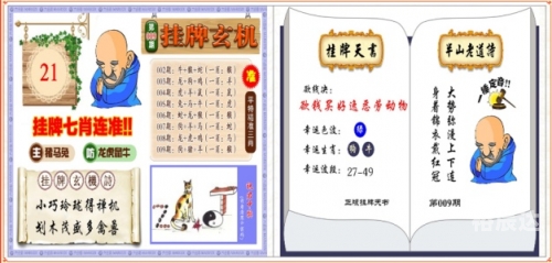 白姐一肖中特马资料大全白姐一肖中特马资料大全
