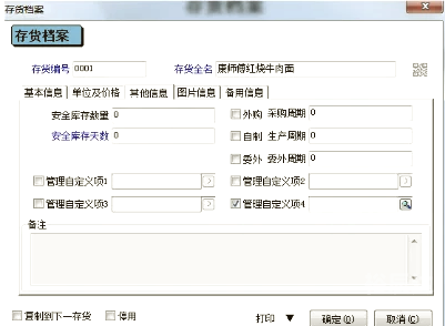 管家婆期准准精迭大全管家婆精准期期选一肖香港，智慧生活新篇章