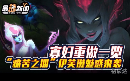 寡妇重做，重生之路