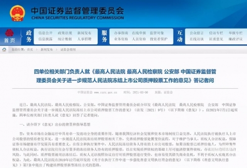 管家婆一票一码100正确管家婆一票一码100正确使用指南-第2张图片