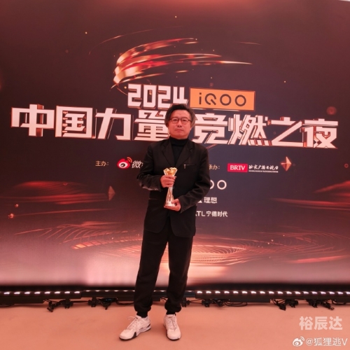 微博竞燃之夜，社交媒体的新浪潮-第2张图片