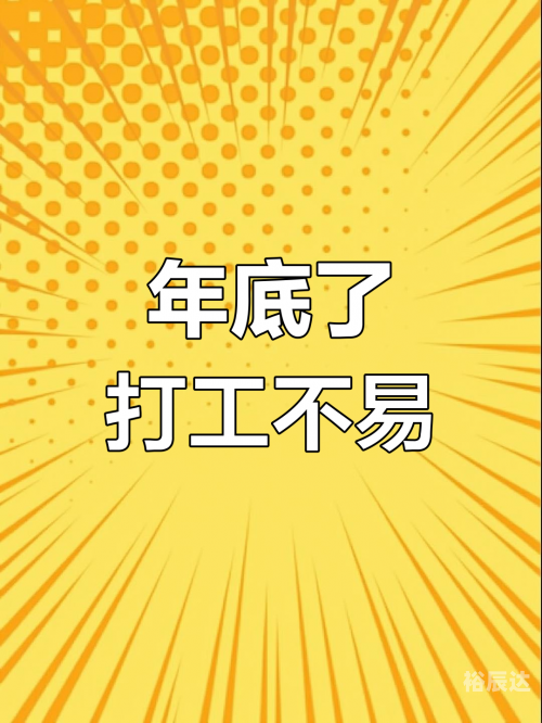 打工行吉他谱原版打工行吉他谱