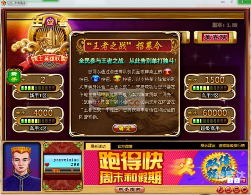 黄金岛游戏官方下载攻略-第3张图片