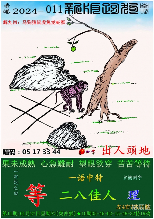 澳门六开彩资料免费大全今天澳门六开彩资料免费大全