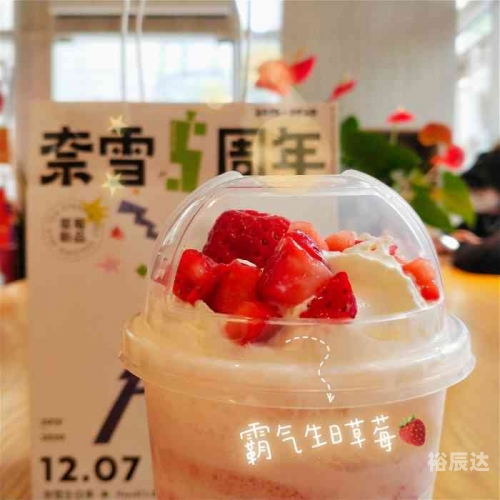 冰度娱乐冰度娱乐，引领娱乐新风潮-第2张图片