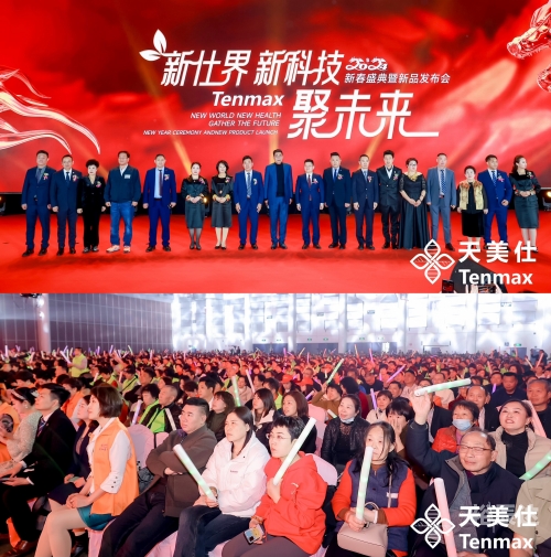 新品发布会 英文 图片新品发布会，引领未来科技风潮-第3张图片