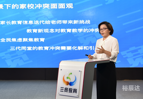 步老师，教育的引领者-第2张图片