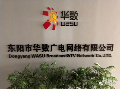 华数tv怎么取消自动续费华数TV，智能电视的新篇章-第2张图片