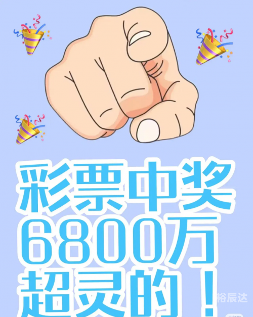 必赢彩票网，彩票投注的新选择-第1张图片