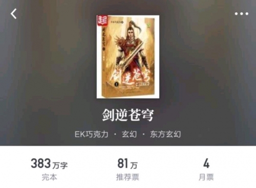 纯阳真仙TXT下载纯阳真仙 txt 文章