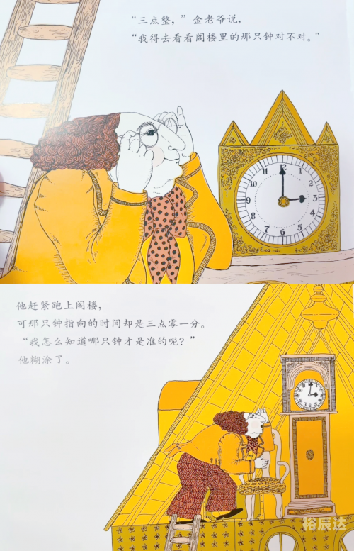 马克思佩恩1马克思佩恩之旅，深入理解社会与科技