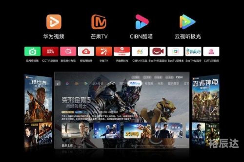 华数tv客户端下载华数TV客户端下载攻略-第1张图片