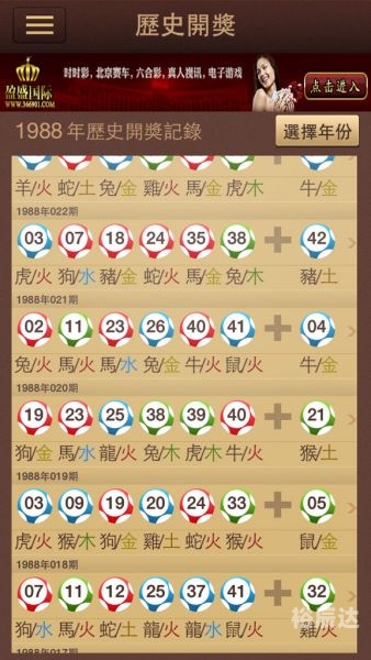 澳门今晚开码公开，2021年的新篇章-第3张图片