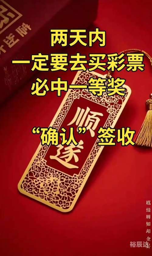 天空彩票与你同行 手机报码天空彩票与你同行——手机报码的探索之旅-第2张图片