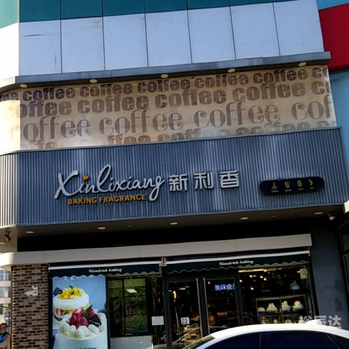 新利是冒牌ued吗新利是冒牌UED，揭秘与辨别