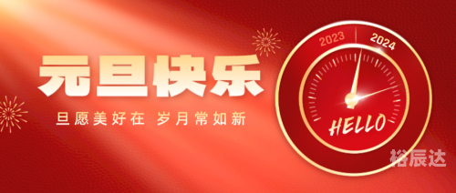 2024香港特马之夜，璀璨盛典与未来展望