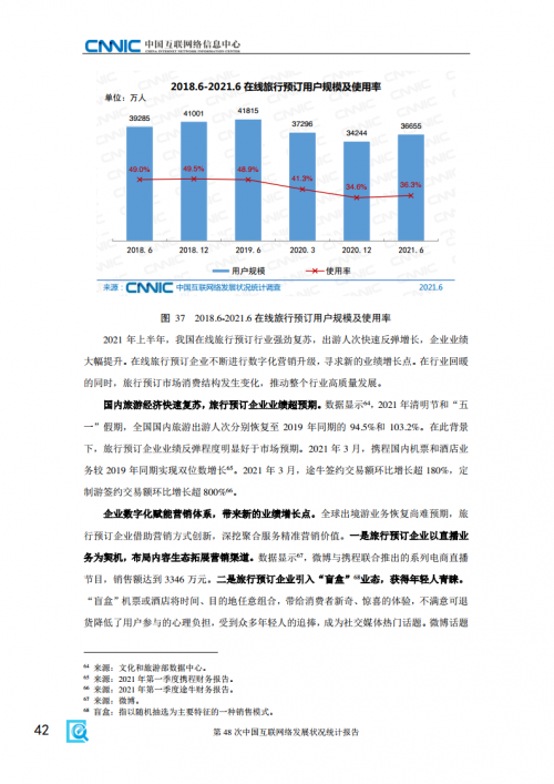 第九中文网手机版第9中文网，网络文化的热潮与多元发展