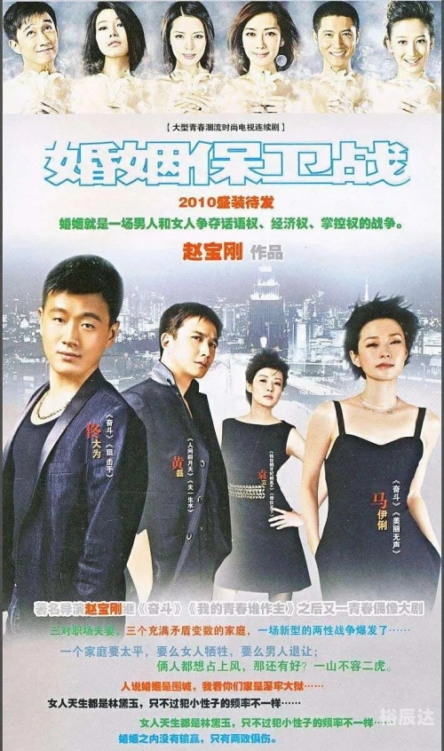 北京青年下载电视剧 下载北京青年下载，探索便捷的数字生活-第3张图片