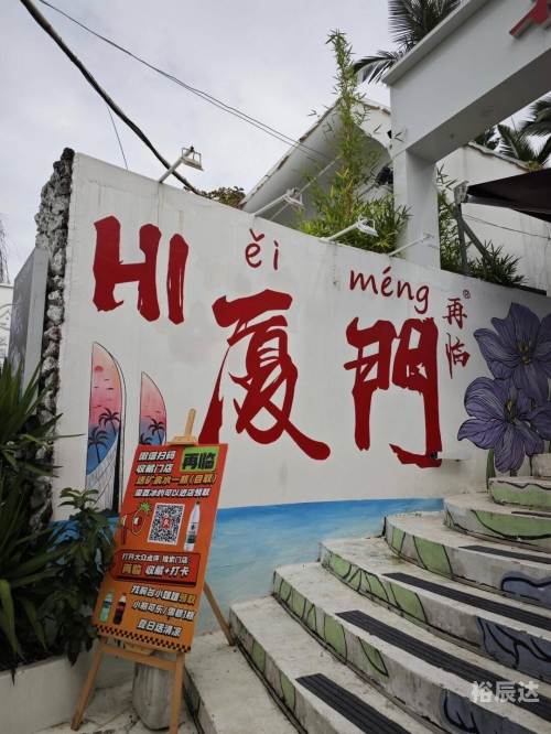 广州到厦门高铁广州至厦门高铁之旅