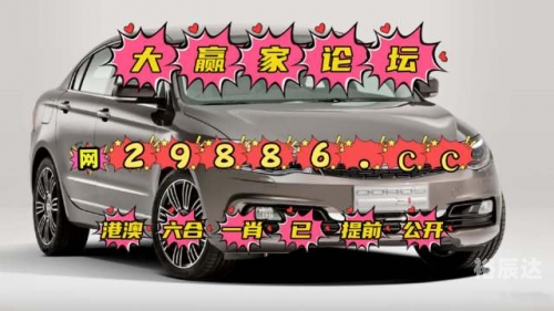 2023澳门资料正版大全免费12023澳门资料正版大全