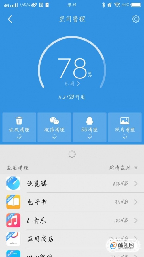 微信4.5下载手机版，便捷生活的新起点-第1张图片