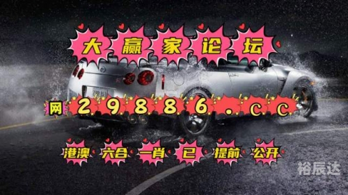 澳门精准免费资料大全下载
