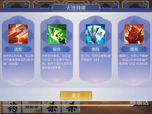 起凡群雄逐鹿官网下载，策略与技巧的指南