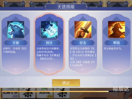 起凡群雄逐鹿官网下载，策略与技巧的指南-第3张图片