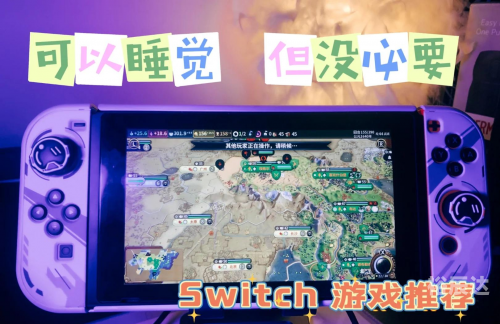 多玩电视游戏软件多玩电视游戏，娱乐新体验-第1张图片