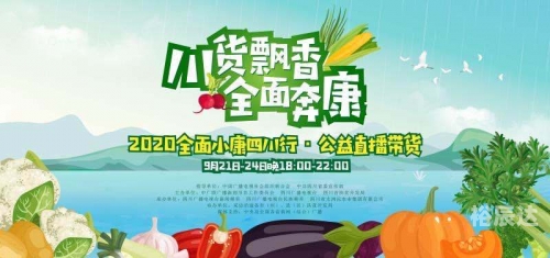 天下釆票免费资料大全天下免费票资料大全-第1张图片