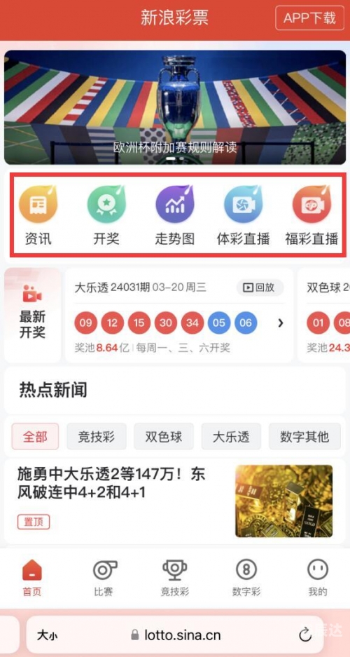 香港宝典大全资料大全香港宝典大全资料大全-第3张图片