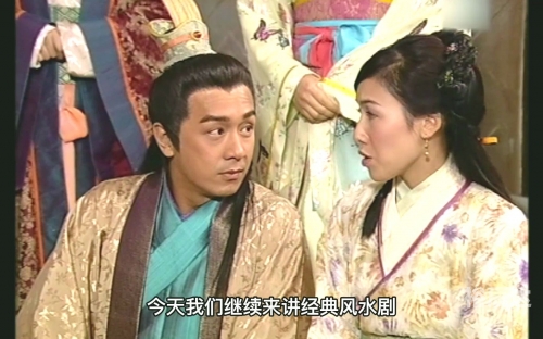 天机算粤语百度网盘天机算，粤语中的智慧与神秘-第2张图片