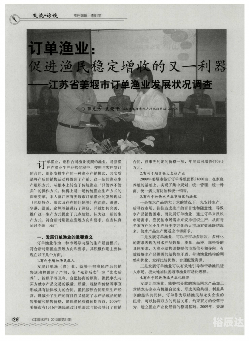 上海财税网下载中心官网上海财税网下载中心，便捷财税服务的又一利器