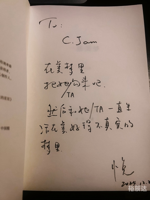 未亡人日记未亡人，情感的牵绊与生活的交织