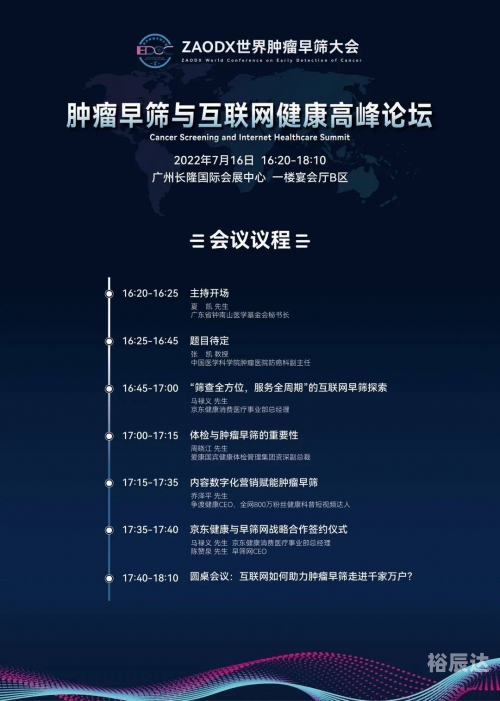 626969网站论坛，探索网络世界的神秘之地-第2张图片