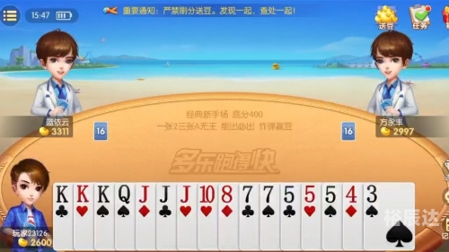 pokerking扑克王官网版扑克王下载，轻松获取最新扑克游戏