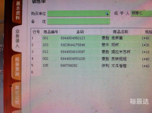 管家婆一句赢管家婆一句赢-第1张图片