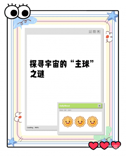 黄金球，璀璨之球，价值非凡