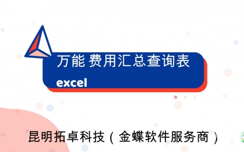 万能查询网站的网址万能查询网，一站式信息检索利器