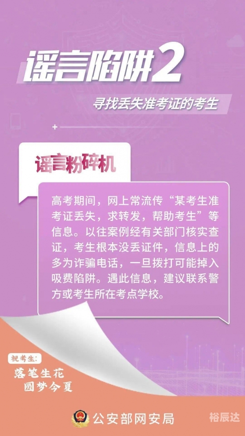 管家婆一肖一码，命中100%的神秘承诺-第1张图片