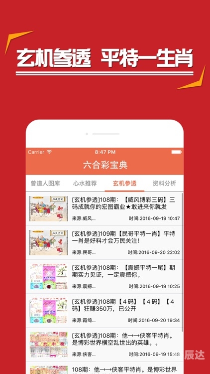 香港资料大全正版资料使用方法