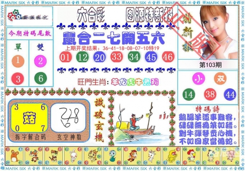 2024新澳门天天开彩大全-第2张图片
