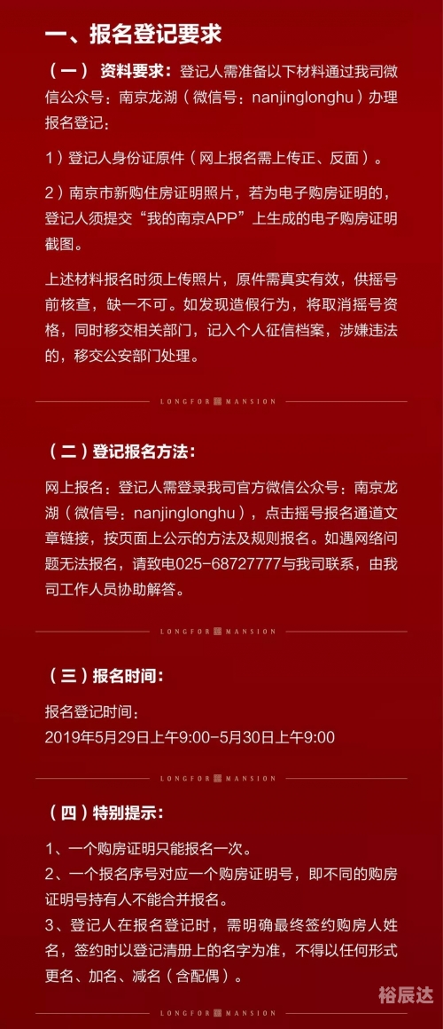 精选好彩二四六天天好彩-第1张图片